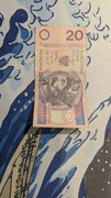 Banknot 20 złoty kolekcjonerski 1994/YE2382650