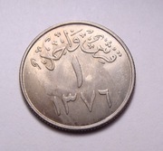 Arabia Saudyjska 1 quirsh 1957 PIĘKNA! Rzadkość!