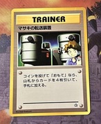 Karta Pokemon Bill’s Teleporter Gold Silver New World / Neo Genesis 1996