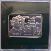 2009 Białoruś  -  seria "Malarze Świata" -  Ilja Jefimowicz Repin. 20 Rubli