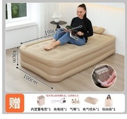 Podwójne automatyczne łóżko dmuchane 