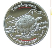 100 Dram Żółw śródziemnomorski 