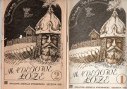 Madejowe Łoże Walery Przyborowski 2 części KAW 1985