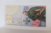Banknot 20 zł - Bitwa Warszawska numer 894