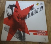 płyta winylowa Paul McCartney Snowa w SSSR, NIGDY NIE UŻYWANA 1988