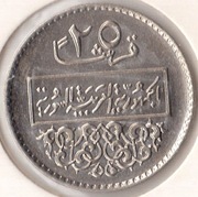 SYRIA 25 piastrów 1979, KM# 118, UNC