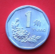 1  Jao  1993  r  -     Chiny     Piwonia  stan  !!!