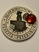 Bydgoszcz. Alpaka fi 50 mm. Gyges