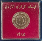 Jordania 1 dinar 1985  Król Hussein