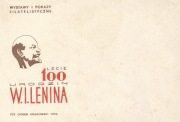 (2926): koperta Kraków 1970 Lenin 100 lat 