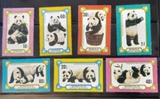 !!! MONGOLIA PANDY DUŻE 7szt...KOMPLETNA SERIA...CZYSTE**!!!