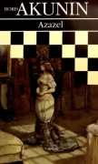 429 Boris Akunin Azazel (P) (17)
