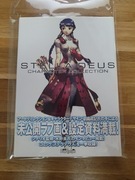 Stella Deus: The Gate of Eternity Character Collection Art Book Atlus
