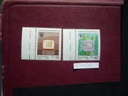 Fi 3008 - 3009 Konferencja FAO w Krakowie (**)