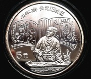 Chiny 5 Juan 1989r Ag 22,22