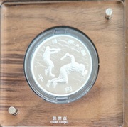 Oficjalna moneta olimpijska Tokio 2020 Lekkoatletyka