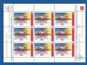 Limitowana edycja Poczty Polskiej - Mój znaczek- Dzień Roweru 2025 Arkusik 