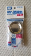 Miseczki do mieszania farb (10szt) Mr. Paint Tray D-175