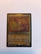 Colfenor, the Last Yew CMR Japanese Etched FOIL