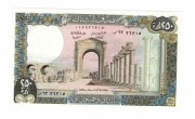 LIBAN 250 LIVRES 1978 P67A PIERWSZA EMISJA