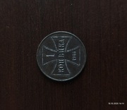 Kopiejka z 1916 roku, żelazna