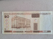 Rosja 20 Rubli     .