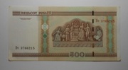 Stary banknot 500 Rubli Białoruś