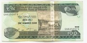 Etiopia 100 Birr 2012 P.52
