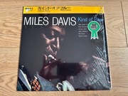 MILES DAVIS Kind of Blue LP Japan JOHN COLTRANE CANNONBALL ADDERLEY