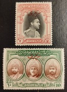 BAHAWALPUR: 1948r. Mi 22; 24 *. Dienst.