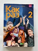 Kak raz 2 język rosyjski podręcznik Olga Tatarchyk