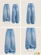 Jeansy baggy 152-158