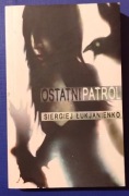 Ostatni patrol Siergiej Łukjanienko