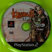 Gra Kessen II PlayStation 2 (PS2)