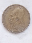 557 Grecja 2 drachmy, 1978