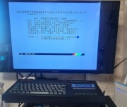 ZX Spectrum 128K +2A (to nie jest SZARAK)