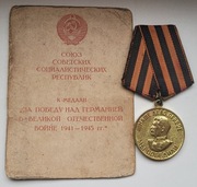Za zwycięstwo nad Niemcami, medal bojowy Czołgista Podpis generała majora