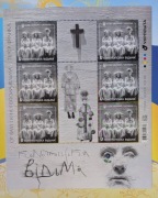 Ukraina. Arkusz znaczków pocztowych „Wiedźma z Konotop” 2026