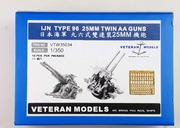 IJN 25mm podwójne - 10szt.