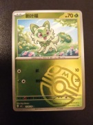 Sprigatito (Master Ball - Gem Pack 1)