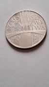 PRL 200 zł 1975 XXX Rocznica Zwycięstwa nad Faszyzmem, próba AG