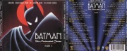 Batman: The Animated Series - Volume 2 (4CD 2012 La-La Land) Elfman Walker