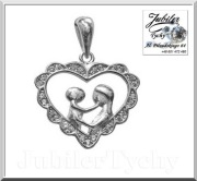 Srebrne serce mama i dziecko serduszko cyrkonie srebro 925