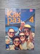 Kak raz 4 - podręcznik język rosyjski WSiP