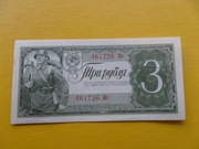 Rosja 3 Ruble 1938 Pick 214 UNC-