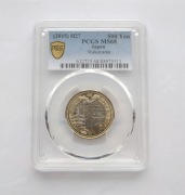 JAPONIA 500 JEN 2015 WAKAYAMA BIMETALPCGS PR68 TOP POP