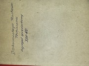 DTR instrukcja agregat sprężarkowy 3JW 60