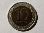 ZSRR 10 rubli, 1991 r. Leningrad (LMD)(S129)