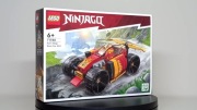 LEGO NINJAGO 71780 – Samochód wyścigowy ninja Kaia EVO | NOWY | MISB