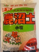 Kanuma 2-5mm, 5 litrów. Podłoże do bonsai, azalii i rododendronów